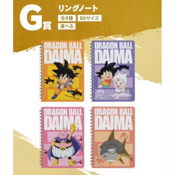 Cuaderno ichiban kuji dragon ball daima premio g 1 unidad aleatoria